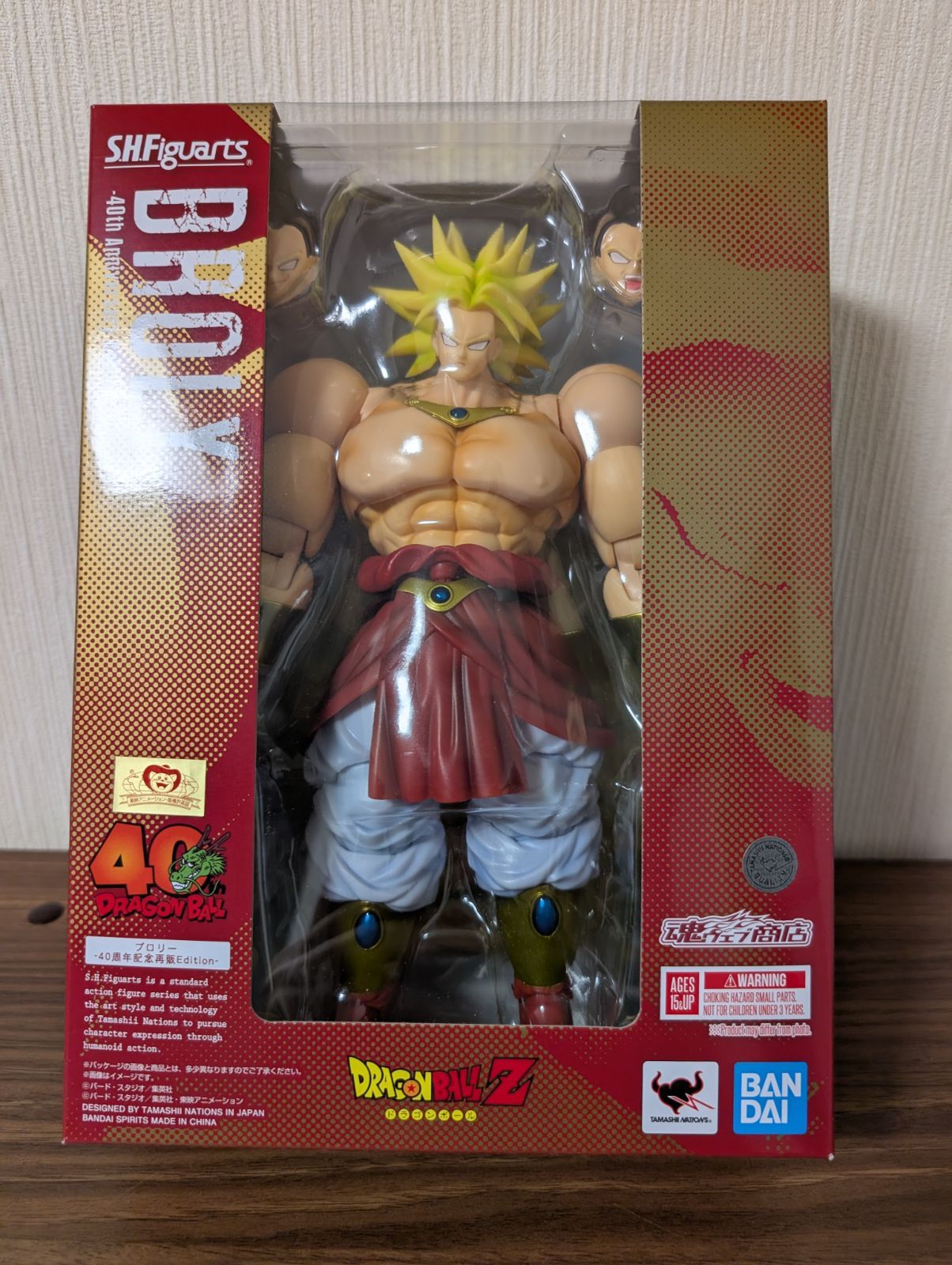 S.H.Figuartsブロリー-40周年記念再販Edition-7個 S.H.Figuartsブロリー-40周年記念再販Edition-7個 ブロリー-40周年記念