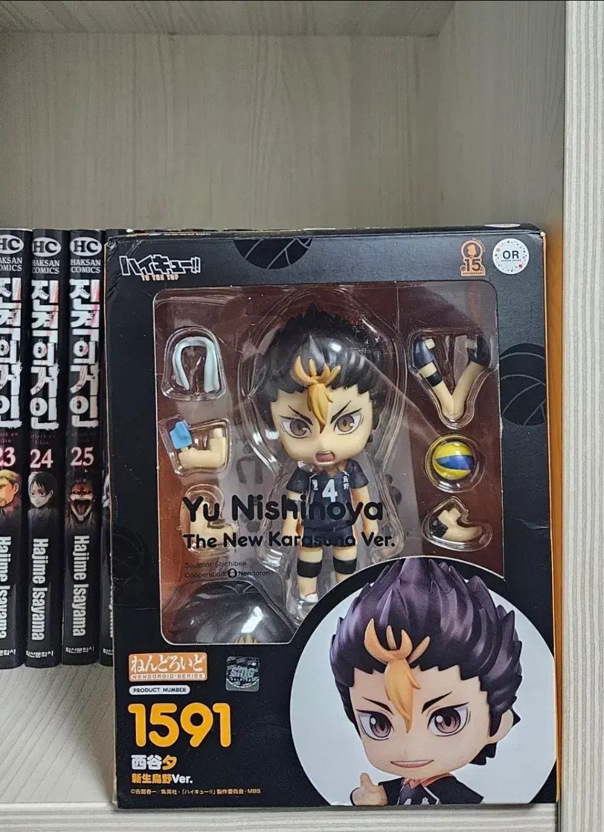 ハイキュー 西谷夕 ねんどろいど ねんど