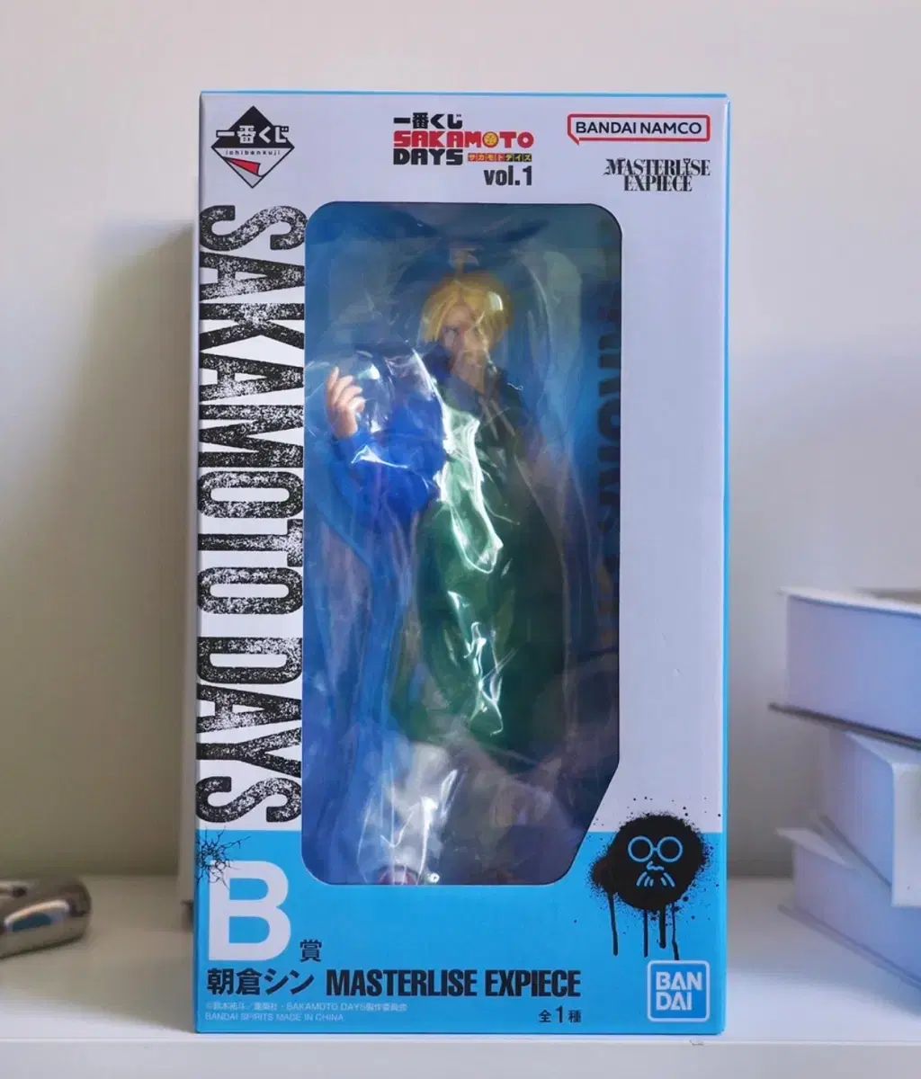 坂本デイズ 桜坂 SAKURA フィギュア 一番くじ B賞