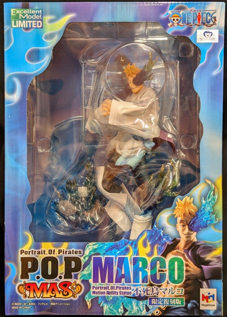 メガハウス P.O.P 不死鳥マルコ