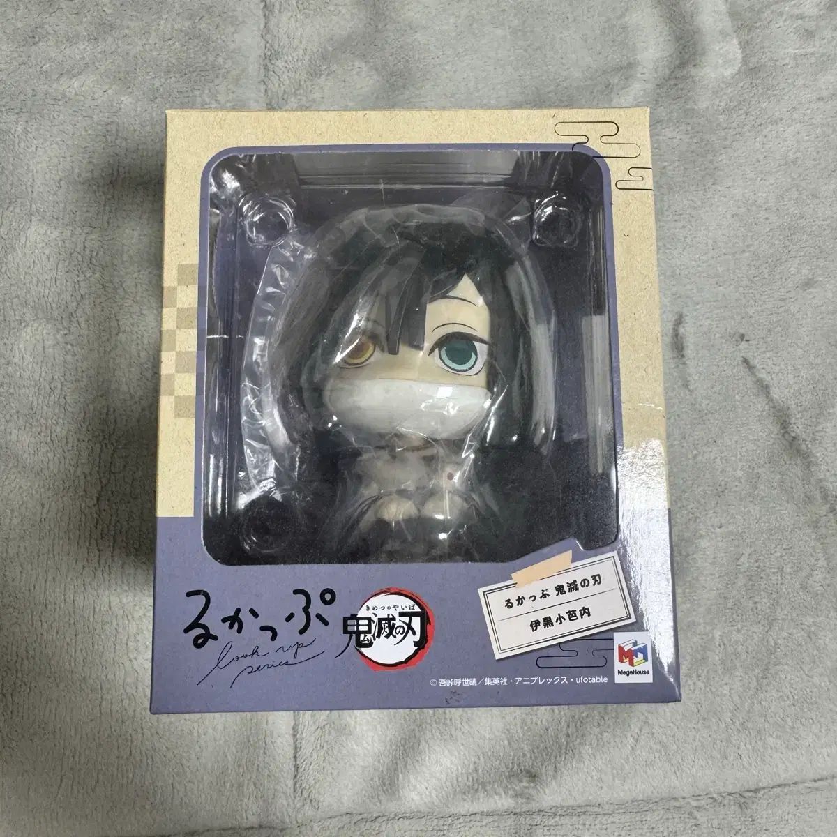 鬼滅の刃 伊黒 小芭内 Look UP