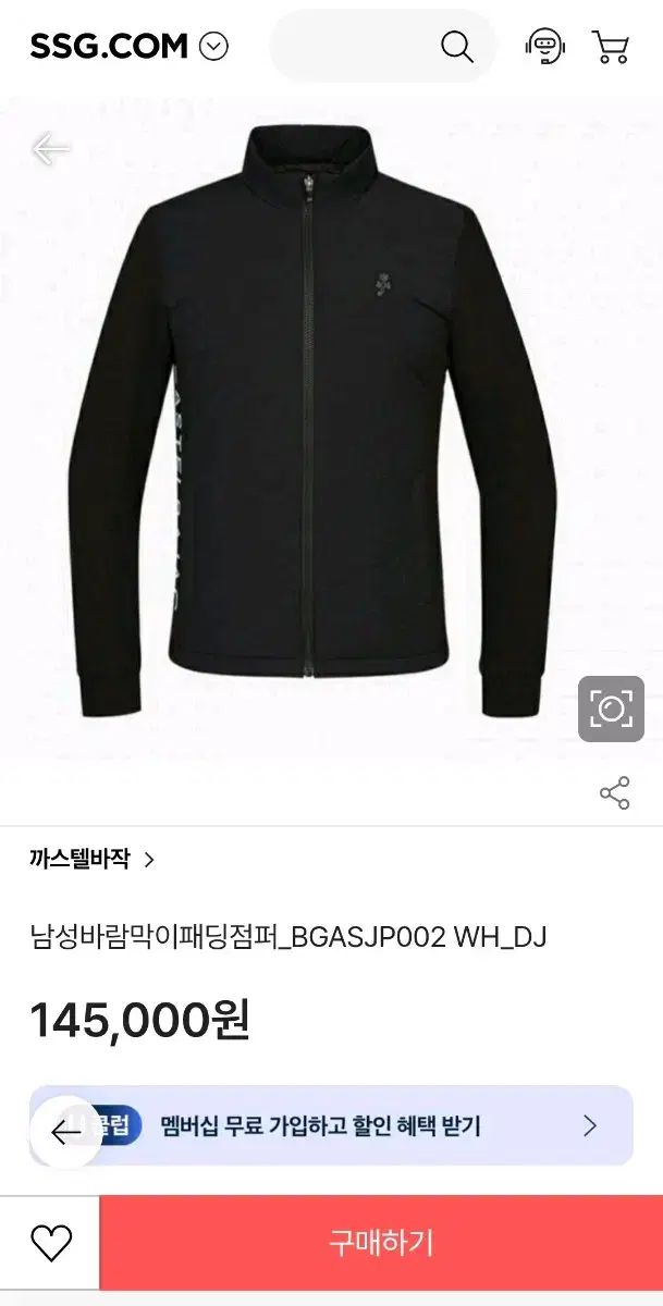 カステルバジャック メンズ 防風 軽量ダウン アウター 95