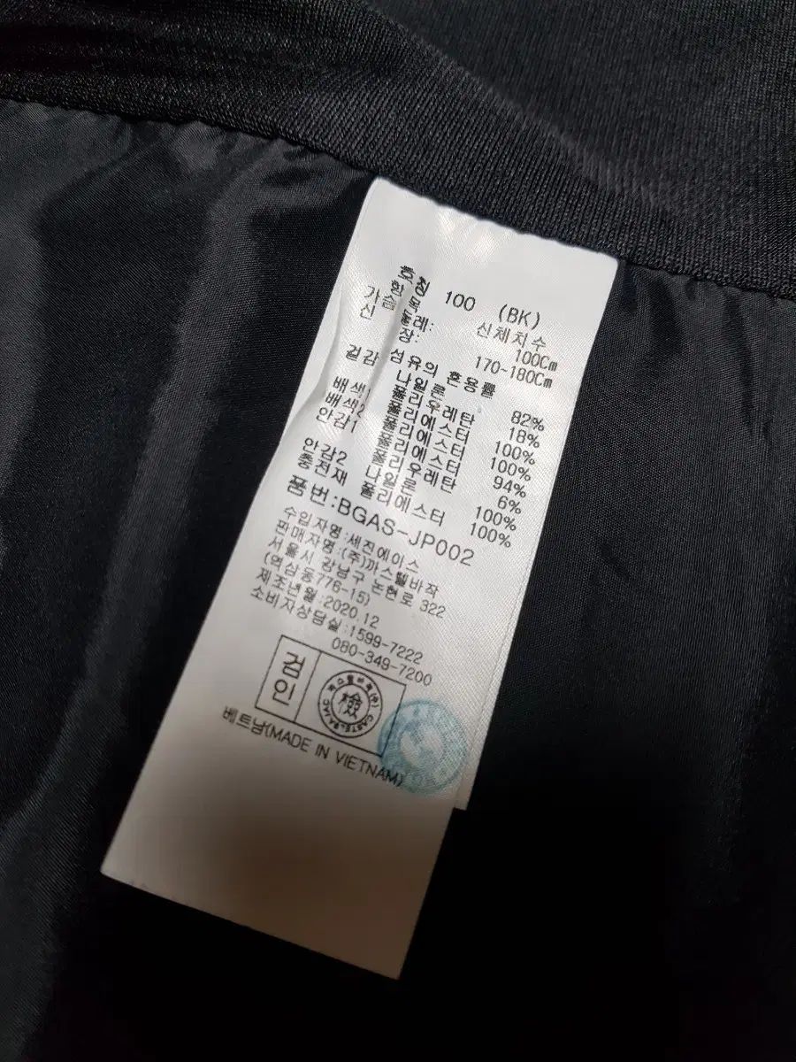 カステルバジャック メンズ 防風 軽量ダウン アウター 95 その他 メンズウェア ゴルフ