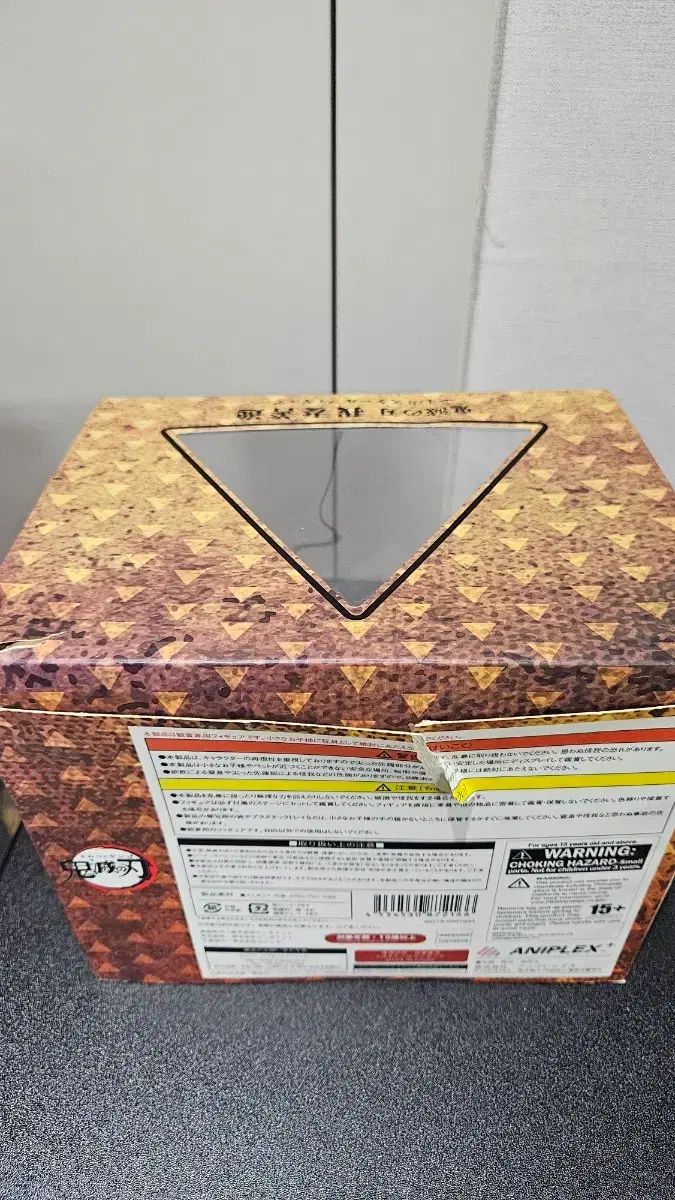 アニプレックス 我妻