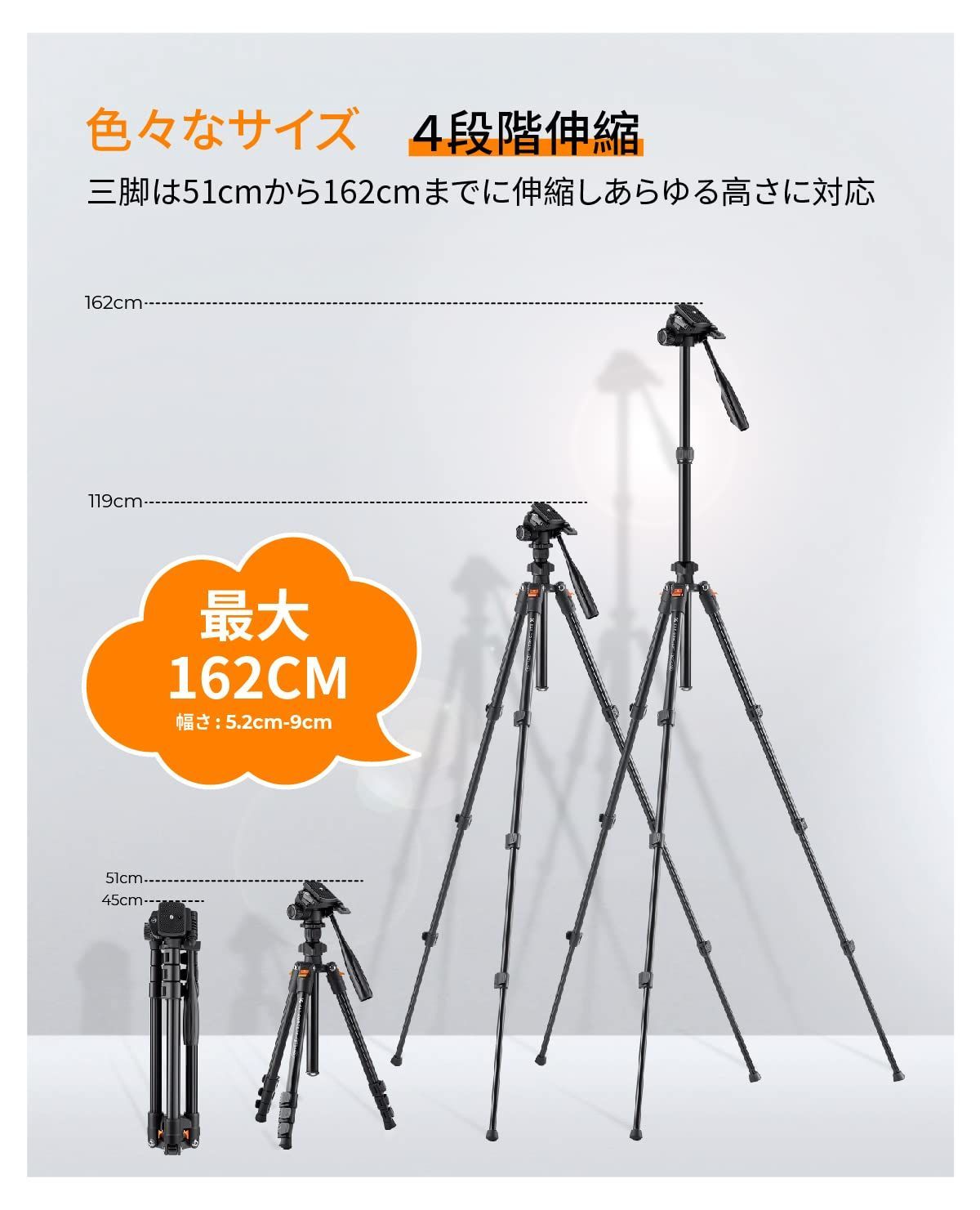  K F Concept ビデオ三脚 カメラスマホ三脚 コンパクト 超軽量 4段 160 cm 3 WAY雲台搭載 360度回転 ハンドル式 スマホホルダー付 DSLRカメラ ビデオカメラ スマートフォン 三脚一眼レフカメラ用 生放送 ブログ撮影 セルフ 三脚 カメラアクセサリー