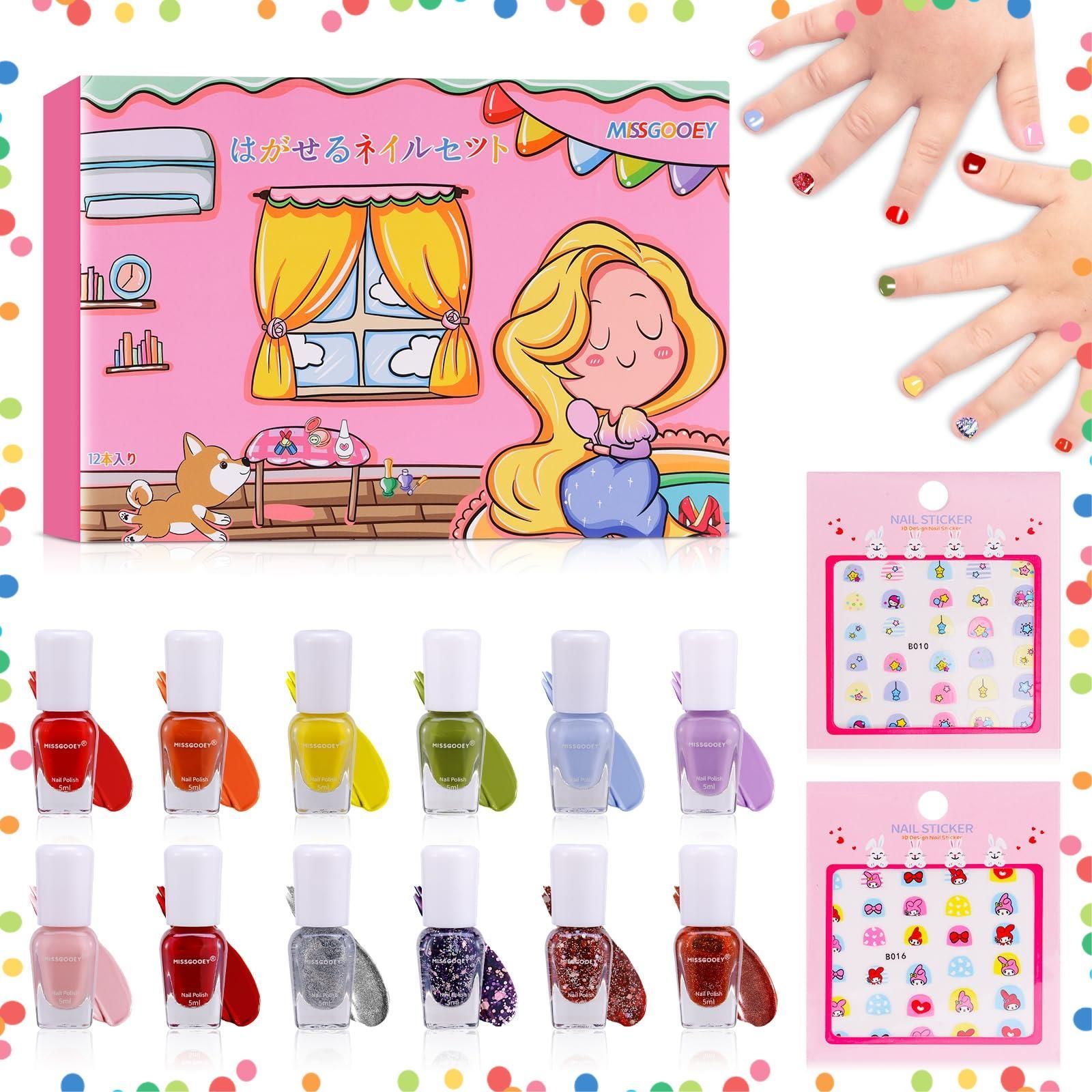 特価商品】子供 キッズ ネイル マニキュア はがせるマニキュアセット