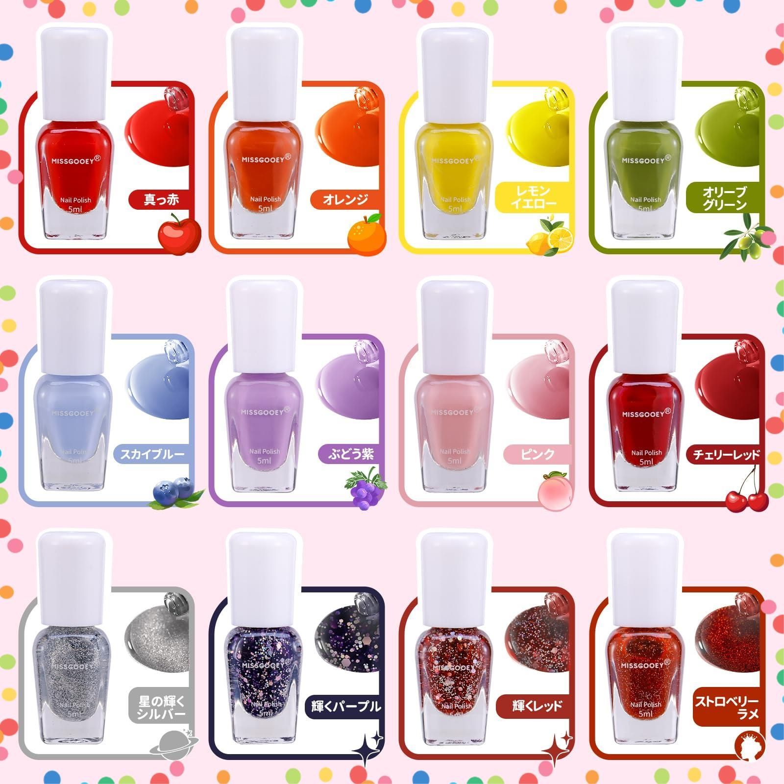 N . カラーリング剤 12本セット マニュキア 特価商品】子供 キッズ ネイル マニキュア はがせるマニキュアセット