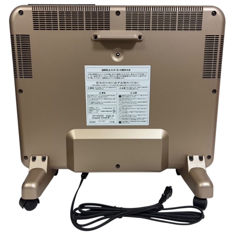 極美品】サンルミエ エクセラ7 N700L-GR 遠赤外線 パネルヒーター 使用