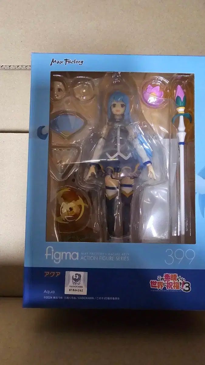 Figma (フィグマ) このすば アクア 特典 あり - メルカリ