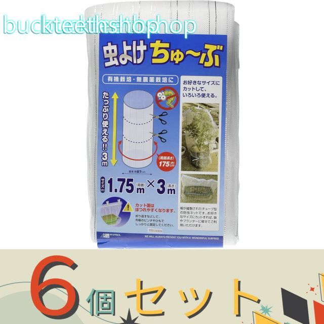 Cassette 山下達郎 Best RAT10001 AIR /00110 【公式通販】