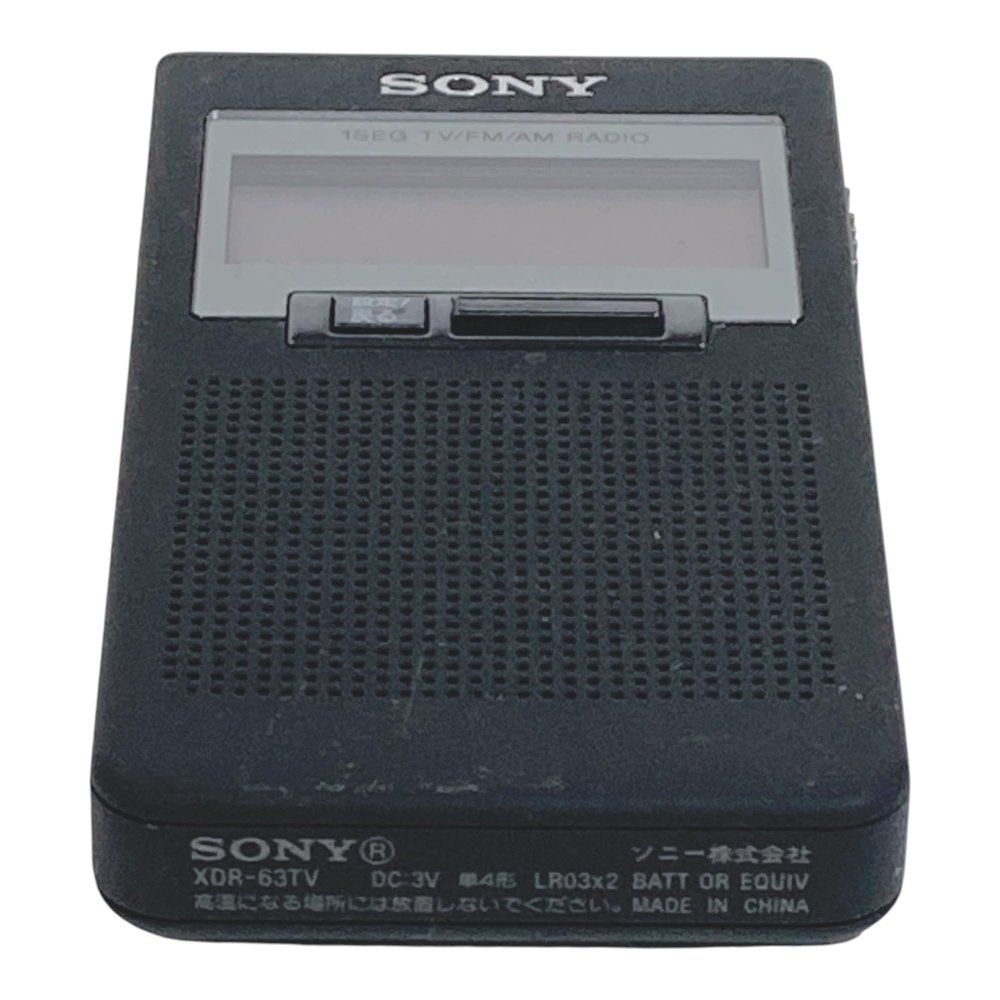 ソニー ポケットラジオ XDR-63TV : ポケッタブルサイズ FM/AM/ワンセグ