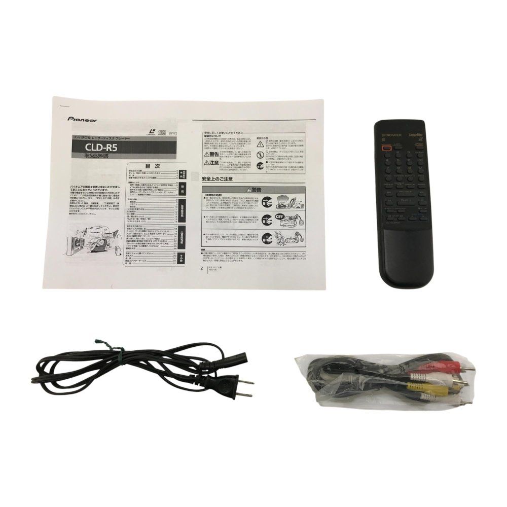 CD LDプレーヤー