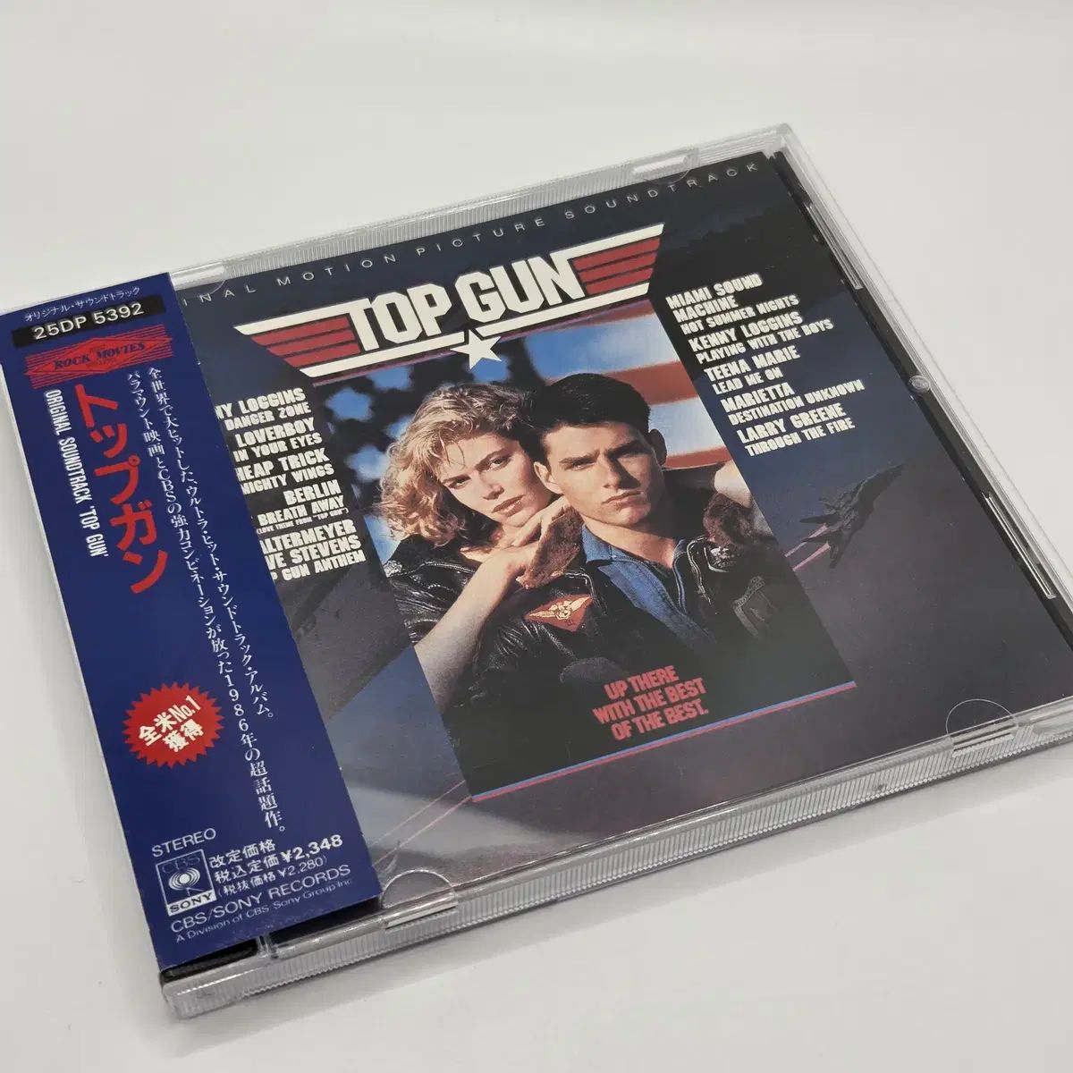 オーディオ用半導体アンプ設計・解析 / 落合 萌 / 誠文堂新光社