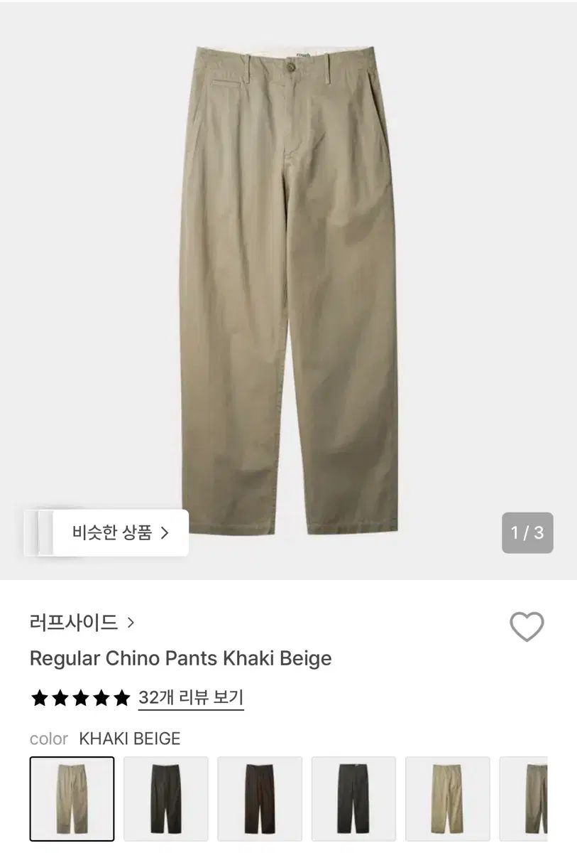 ROUGH SIDE レギュラー チノパンツ カーキ ベージュ