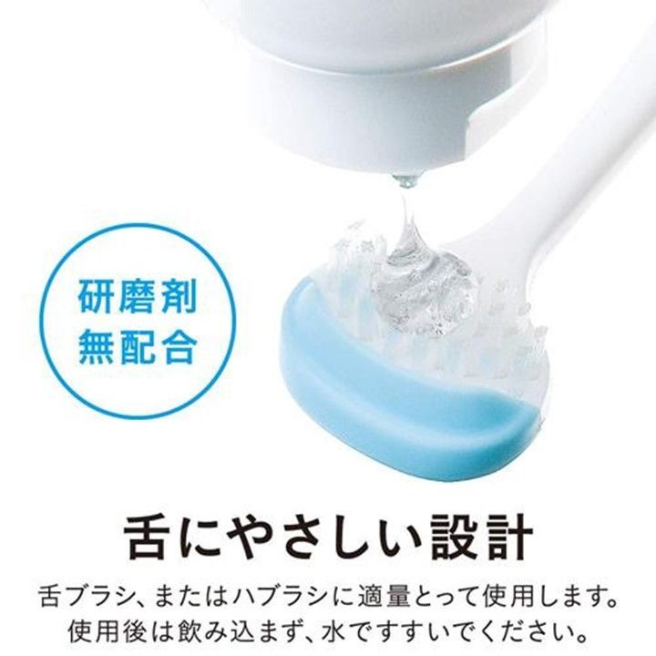 クリーニングジェル マイルドミント