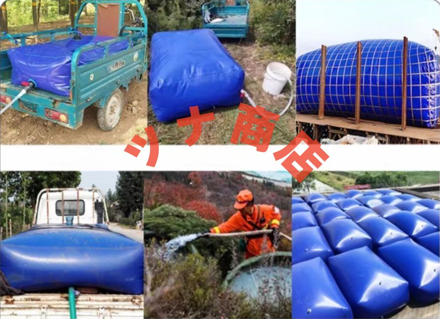 軟体水囊加厚大容量車載水袋可折疊農用抗旱儲水橋樑戶外預壓