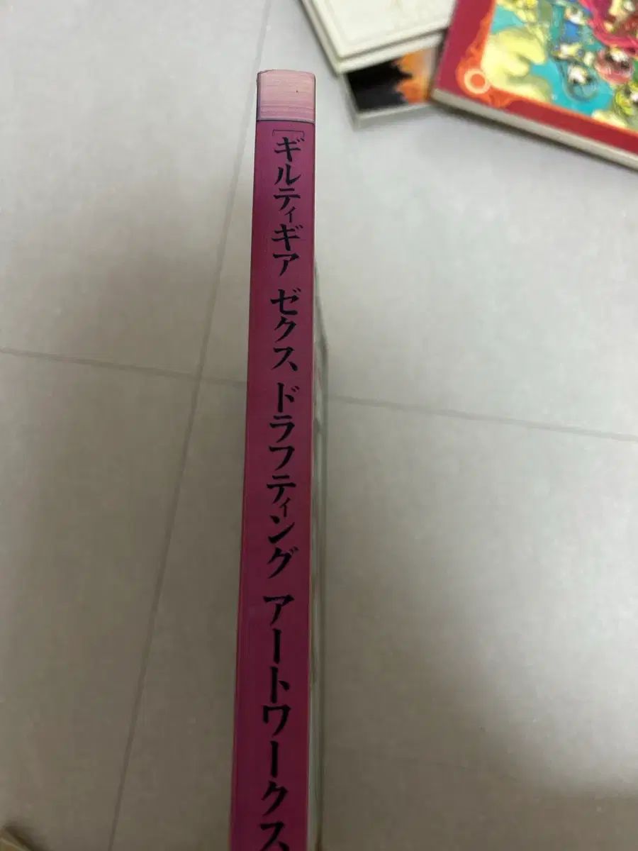 THE CLAN 2.5 Part.2 GUILTY ギア アートブック