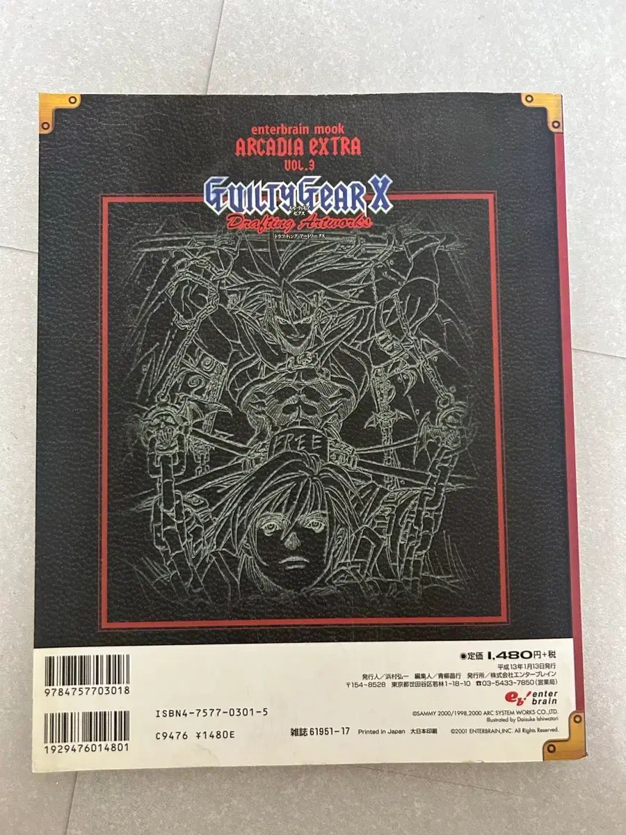 教育関係新書50冊セット 2.5 X Mini MONSTA Guilty Album Clan CLAN Part.2 The 4th 0 (4Th