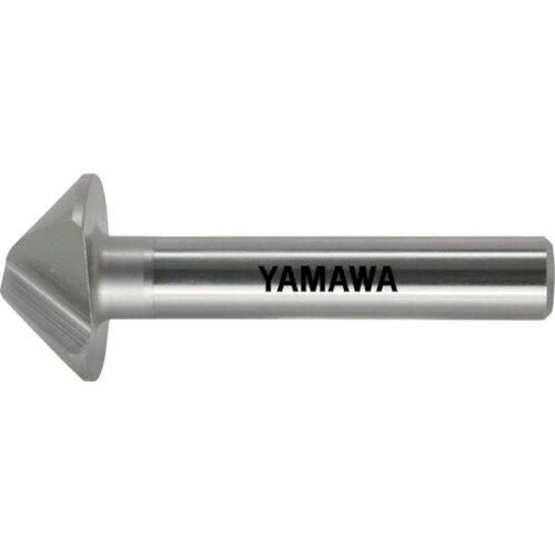 YAMAWA ヤマワ マシニングセンタ用カウンタシンク90° CS-Q 35 X 90° 12 8013