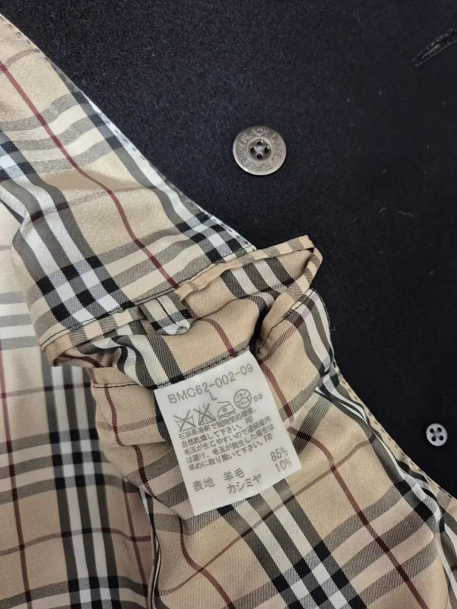 バーバリー ブラックレーベル ウール カシミア ダブル ピーコート L