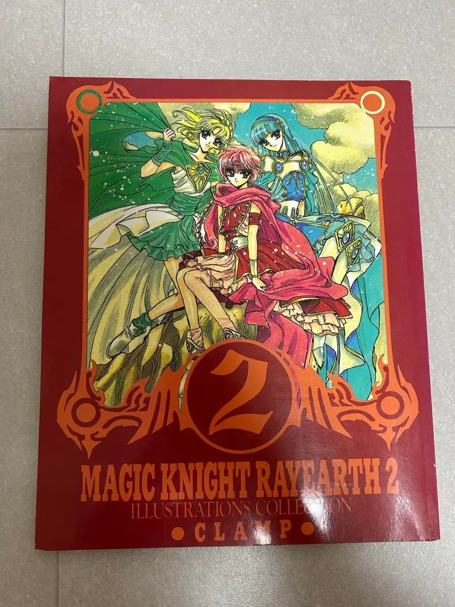 魔法騎士レイアース1 2 画集 セット イラスト集 魔法騎士レイアース1 2