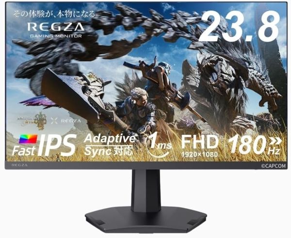 レグザ Regza ゲーミングモニター 23.8インチ FHD 180 Hz 1 ms GTG HDR 10 Fast IPSパネル Adaptive Sync HDMI対応 RM-G 245 N