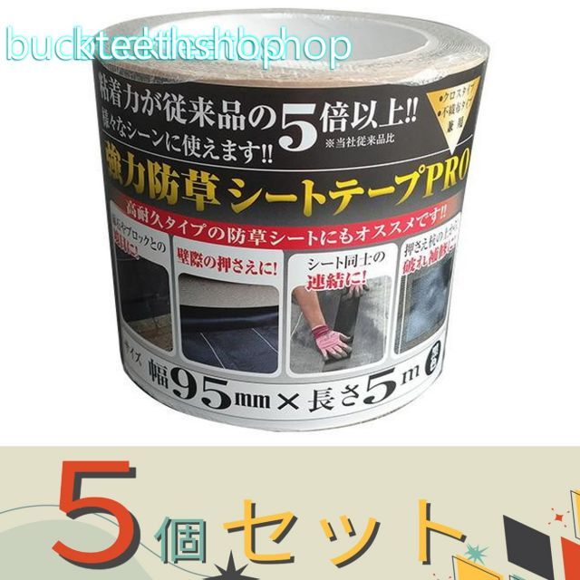 生活家電 パチスロ押忍！番長 操パネル ミニ冷温庫 12.5リットル