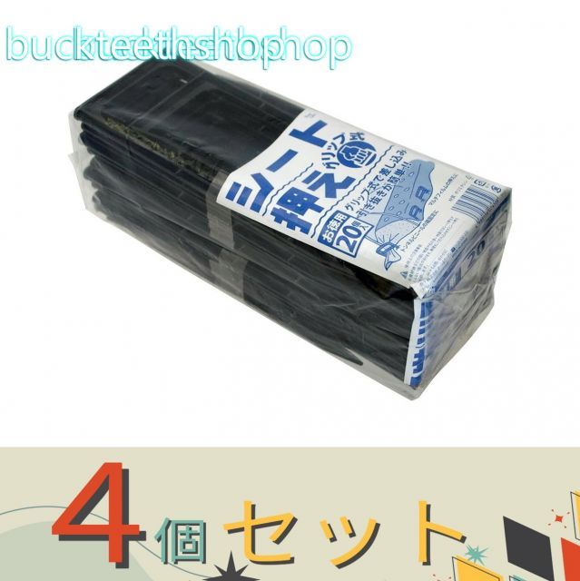 園芸・農業用品】※4個セット※日本マタイ シート押さえ グリップ式 20本