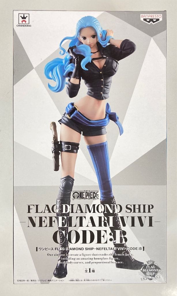 バンプレスト FLAG DIAMOND SHIP-NEFELTARI VIVI-CODE:B ワンピース
