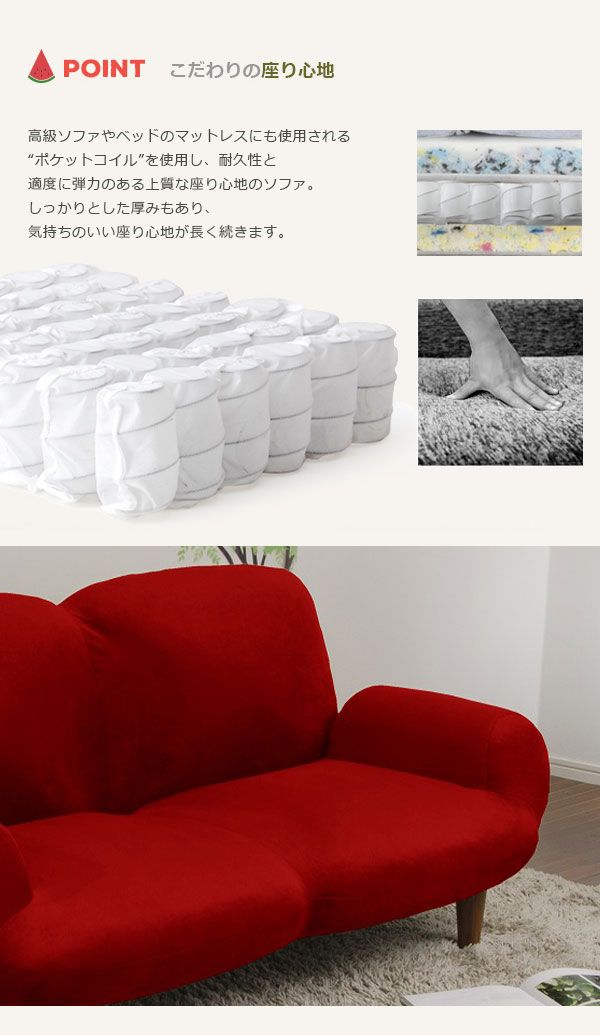 北欧 フロアソファー