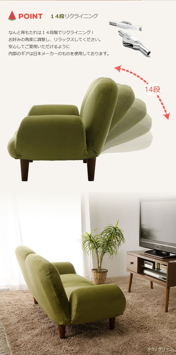 2人掛け ソファ