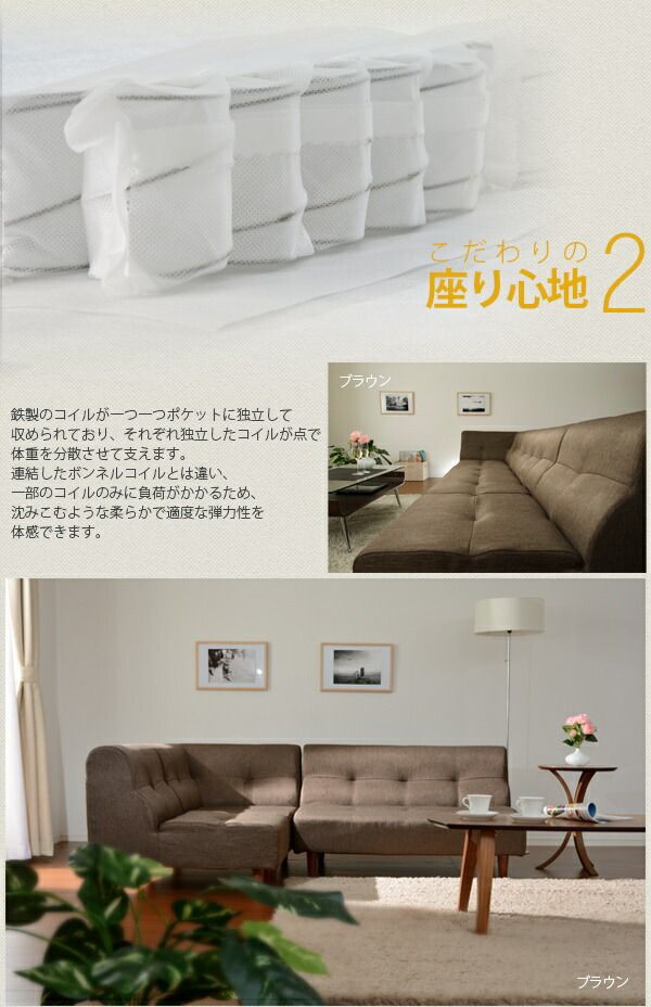  2人掛けソファ 脚付 August ソファ 二人掛け 2P ロー フロア 応接 リビング 2人用 おしゃれ 人気 おすすめ 一人暮らし 新生活 ソファベッドおしゃれ 2人掛け 3人掛けソファ ソファ ソファベッド