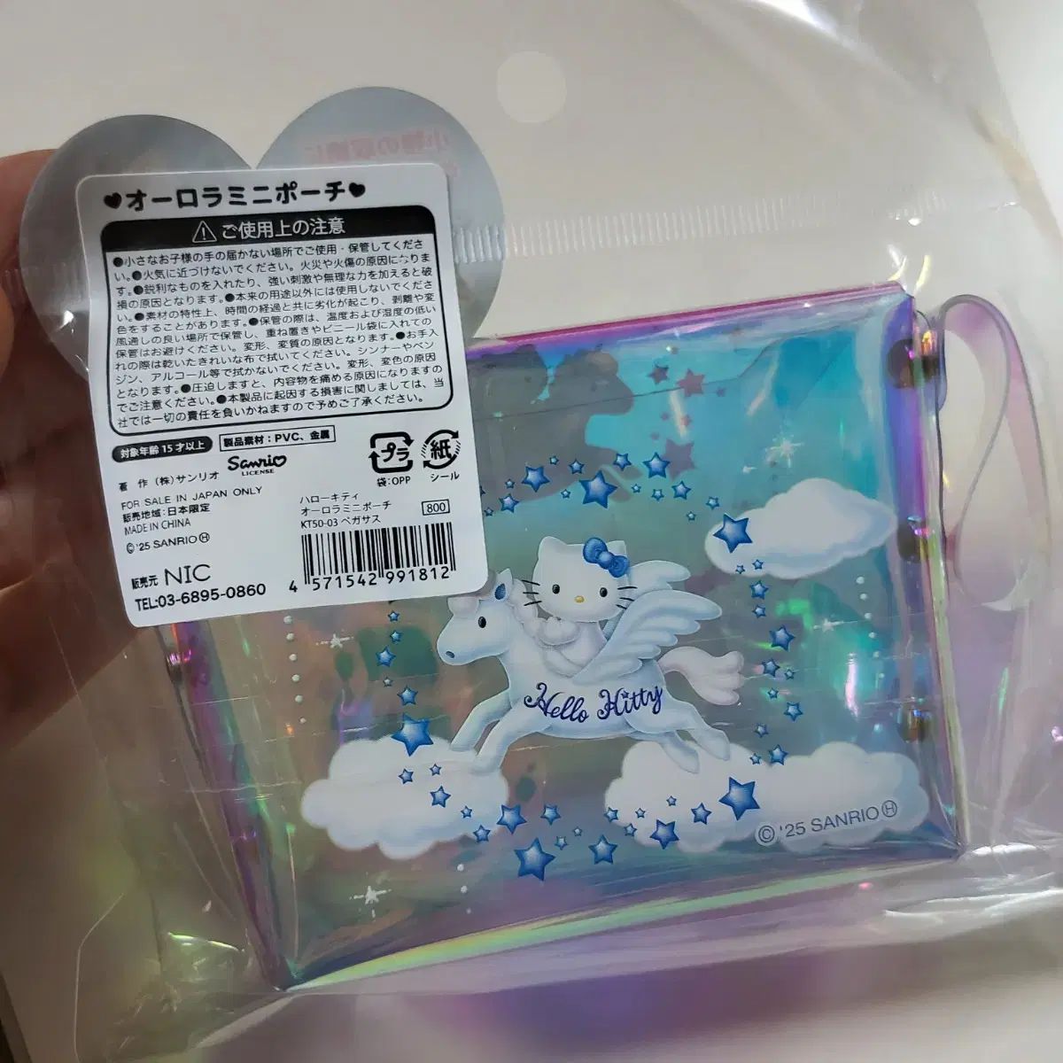 ハローキティ PHANTASY シリーズ ペガサス キティ セット ポーチ 