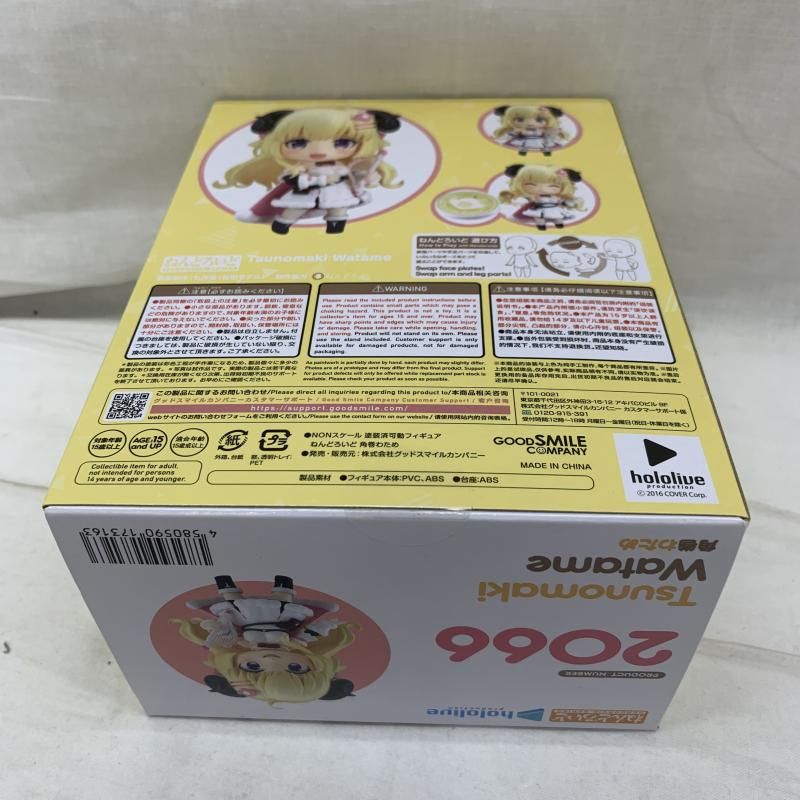 中古】未開)ねんどろいど 角巻わため[91] - メルカリ