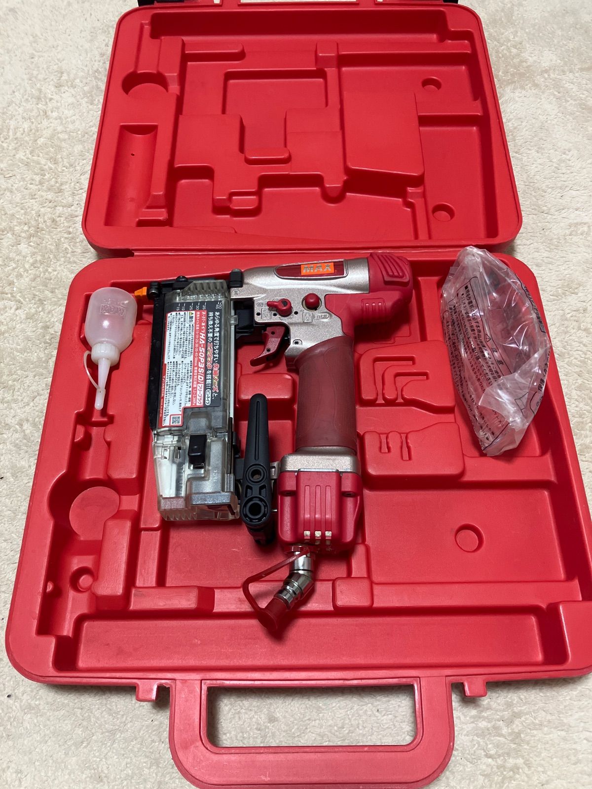 MAXマックス釘打機 スーパーネイラ HA 50 P 3 S D