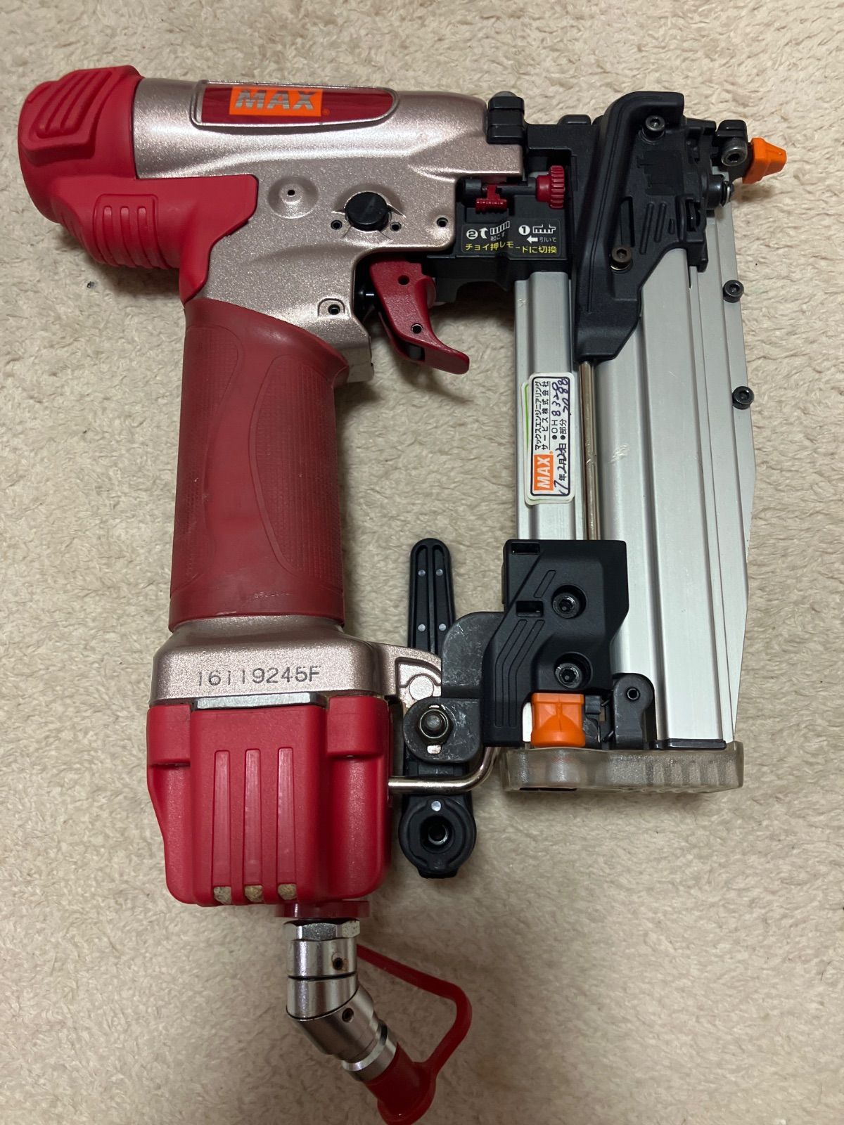  MAXマックス釘打機 スーパーネイラ HA-50 P 3 S D その他 電動工具 エア工具