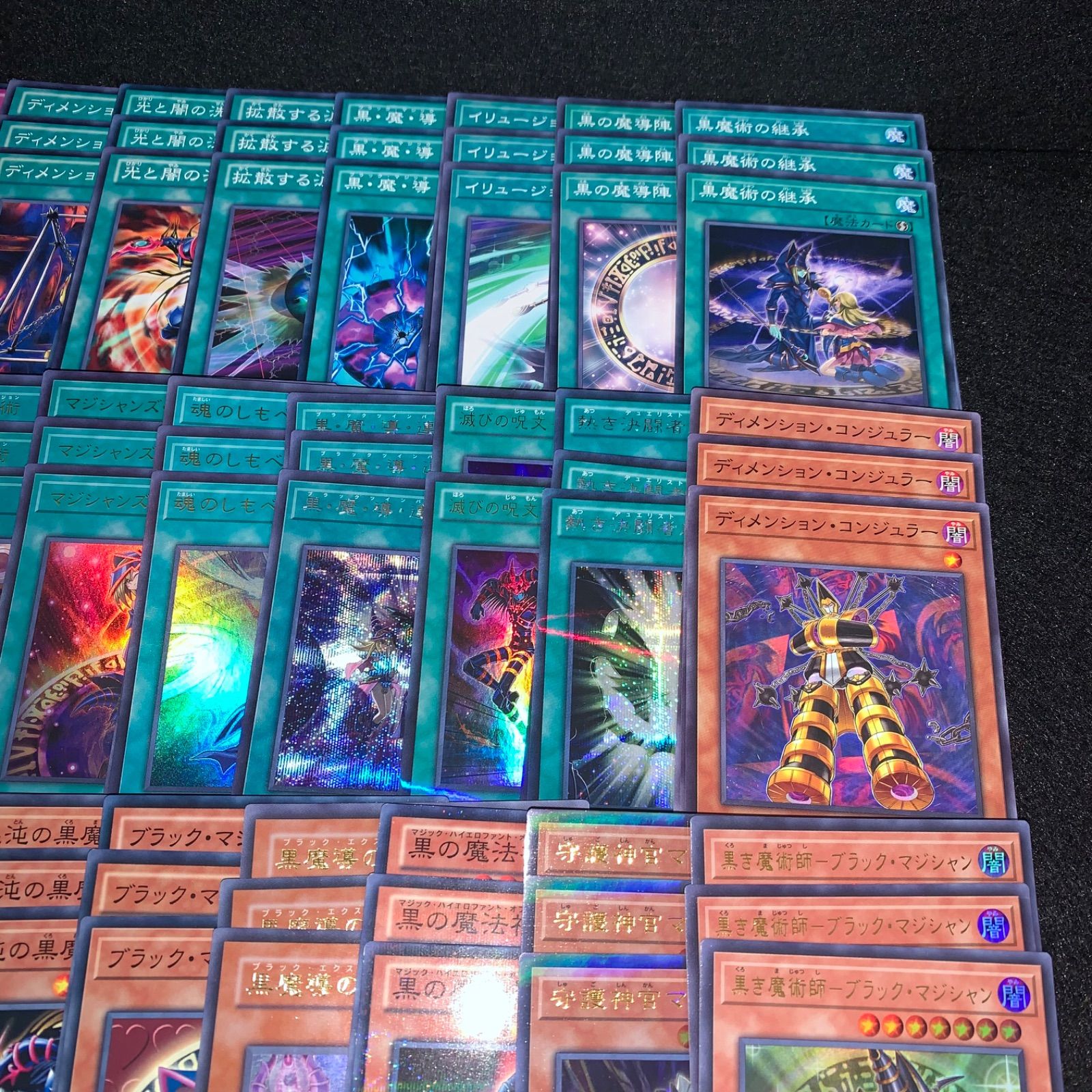 遊戯王 KYP540 ブラックマジシャンデッキ 黒魔導師 武藤遊城 デッキ