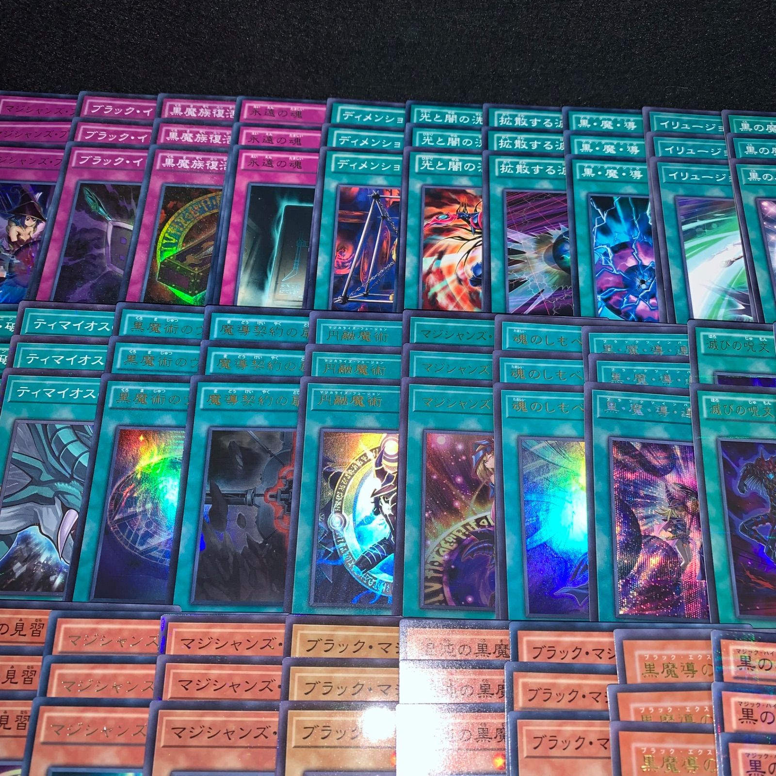 遊戯王 KYP540 ブラックマジシャンデッキ 黒魔導師 武藤遊城 デッキ