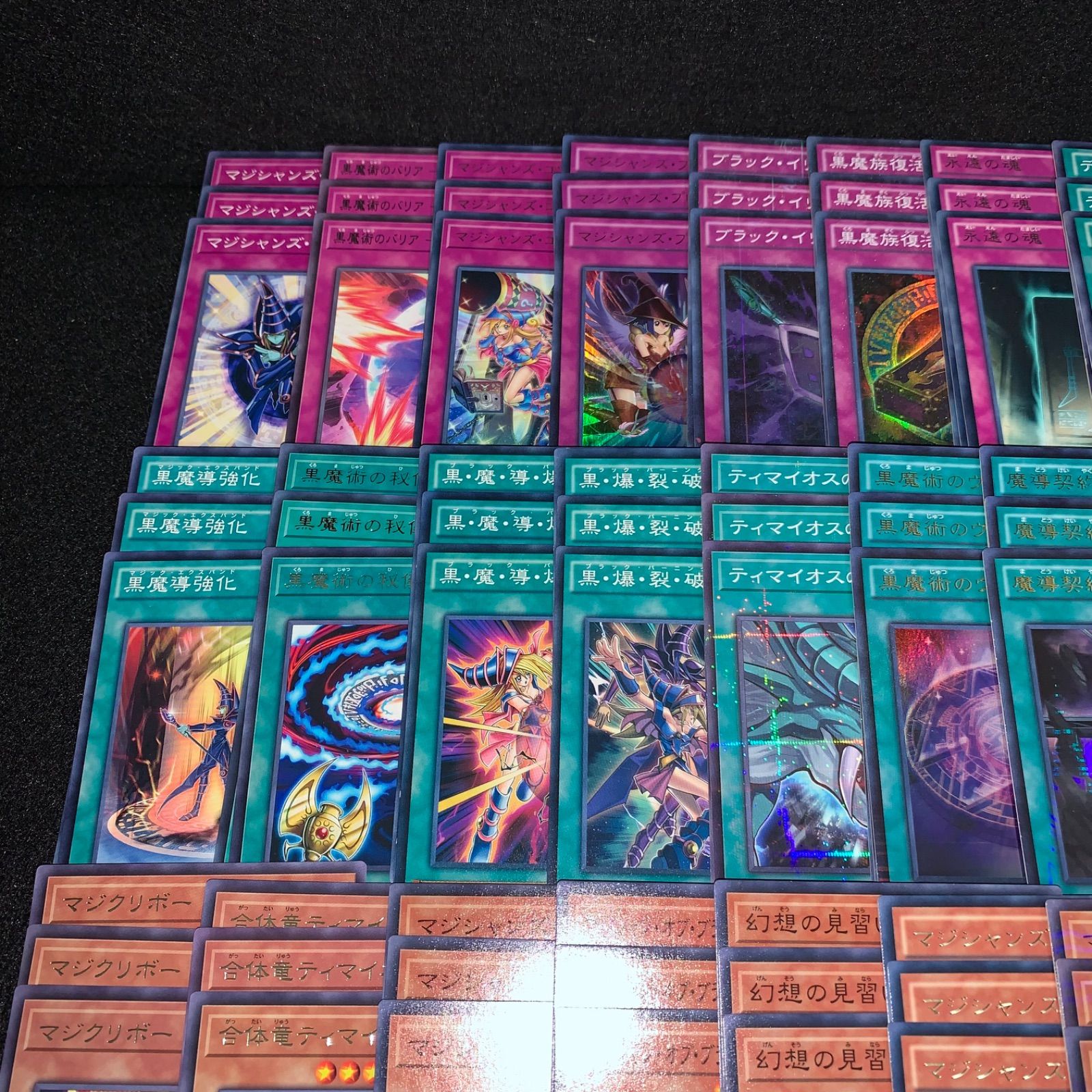 遊戯王 KYP540 ブラックマジシャンデッキ 黒魔導師 武藤遊城 デッキ
