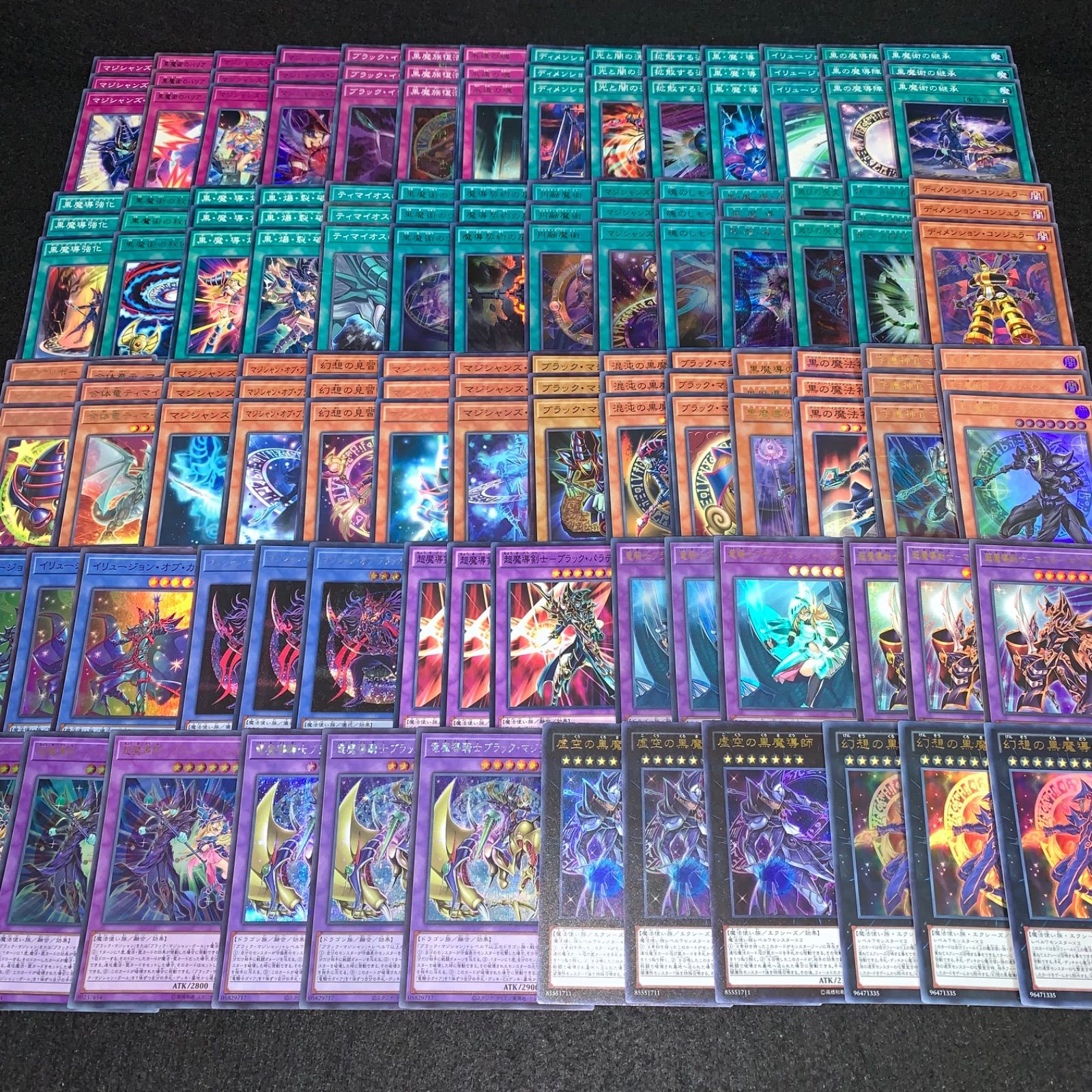 遊戯王 KYP540 ブラックマジシャンデッキ 黒魔導師 武藤遊城 デッキ