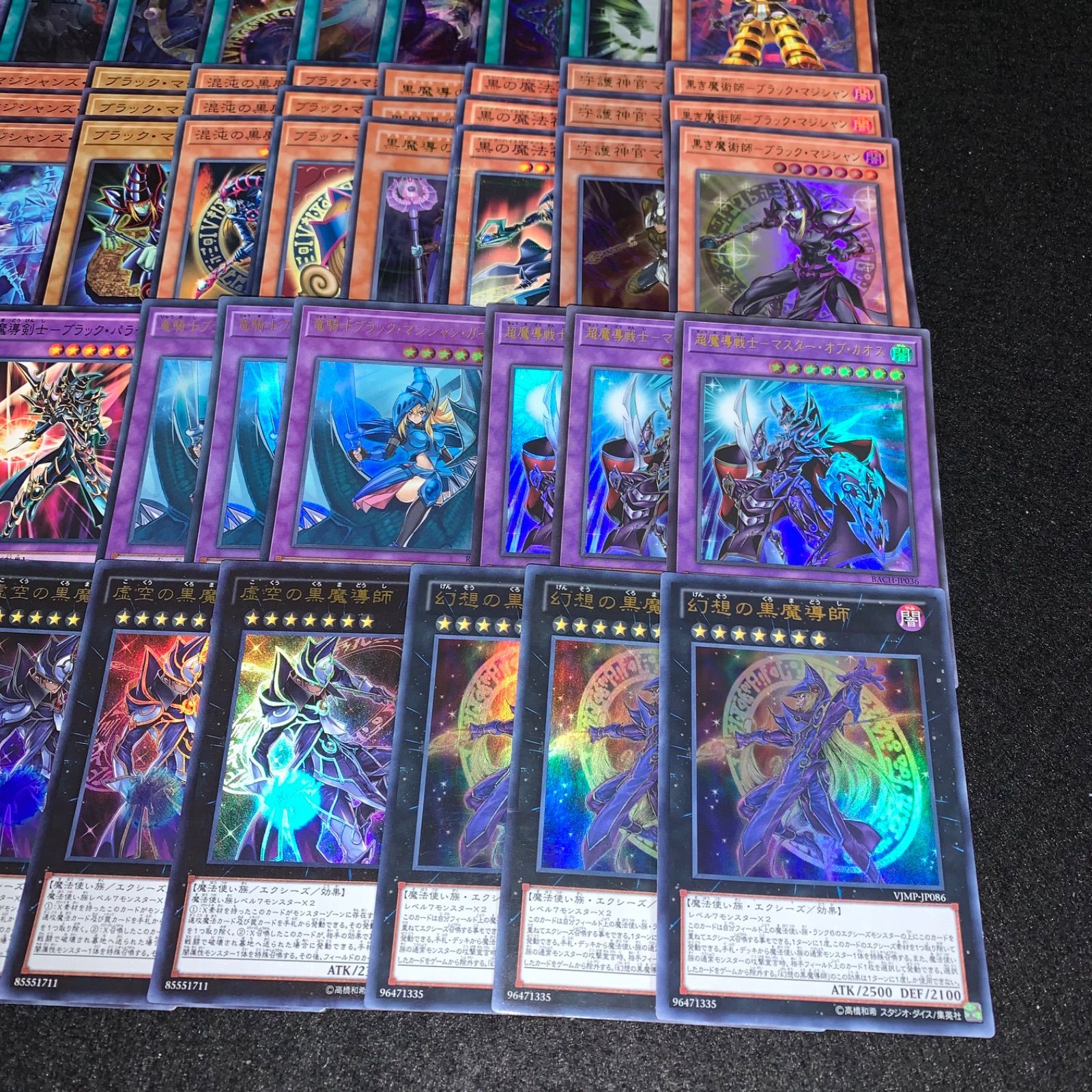 遊戯王 KYP540 ブラックマジシャンデッキ 黒魔導師 武藤遊城 デッキ