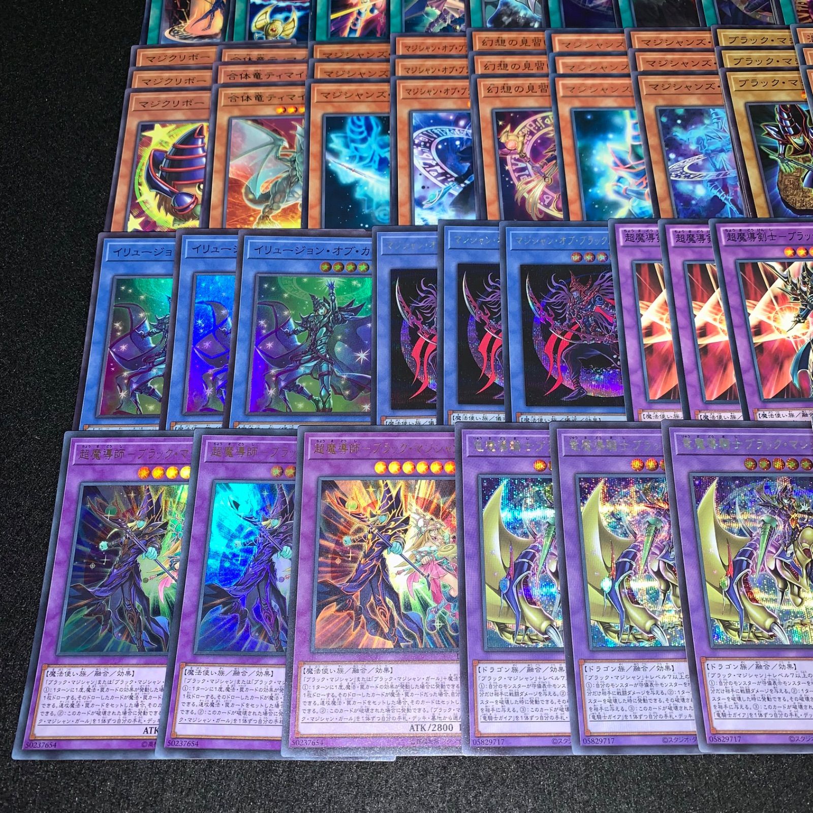 遊戯王 KYP540 ブラックマジシャンデッキ 黒魔導師 武藤遊城 デッキ