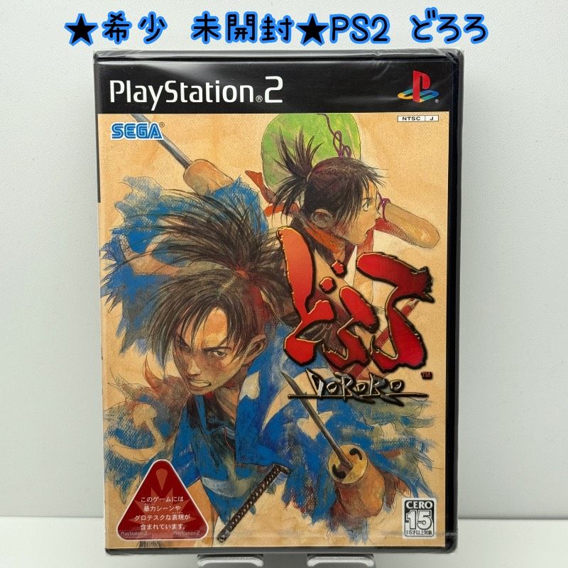 PS 2 どろろ DoRoRo SEGA セガ レトロ 手塚治虫