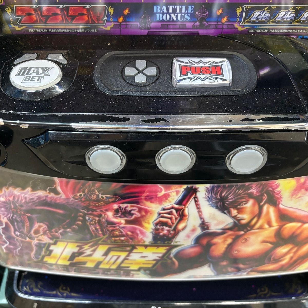 ㊗️ Sugoroku OPEN記念 10台 実機 Lパチスロ北斗の拳ADXR メインパネル 家スロ