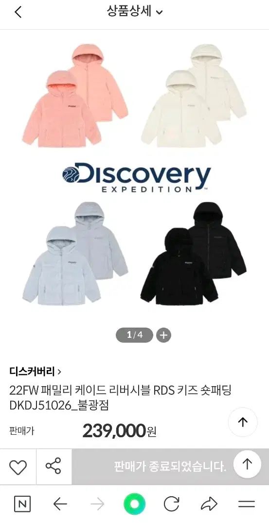 キッズ リバーシブル ダウン WHOジップアップ 150