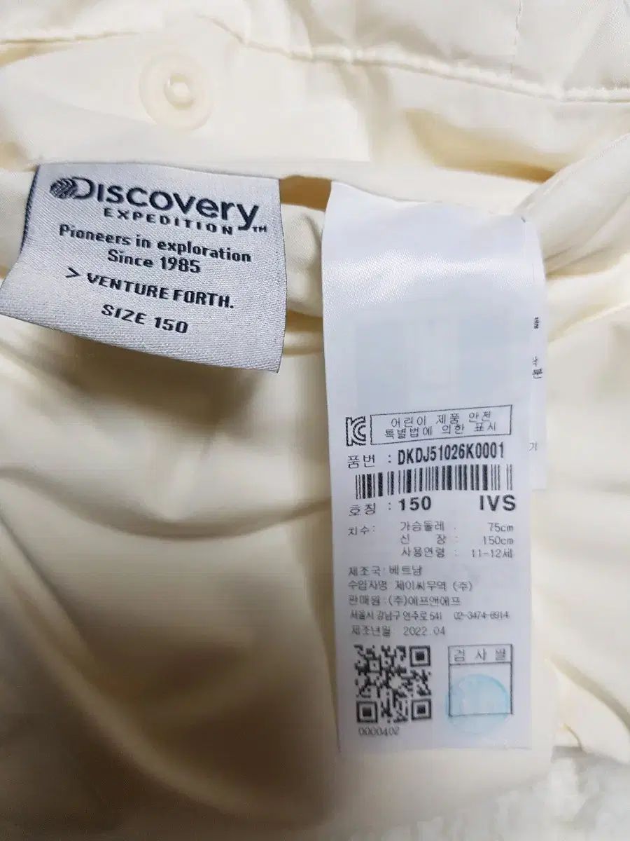 WHOジップアップ