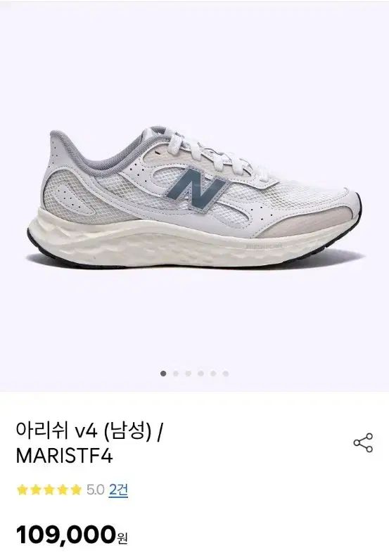 ニュー ンス フレッシュフォーム アリシ V 4 ランニングシューズ