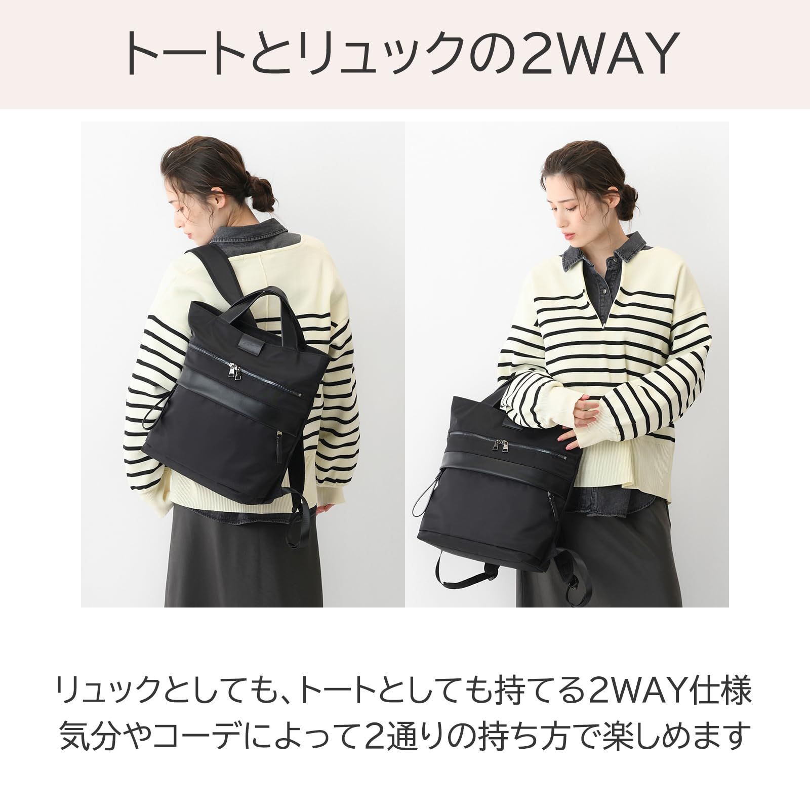 サクテ2 WAYリュック A 収納 リュックサック 13.3インチPC収納 デイナイト No.19021 ダブルアンド レディース