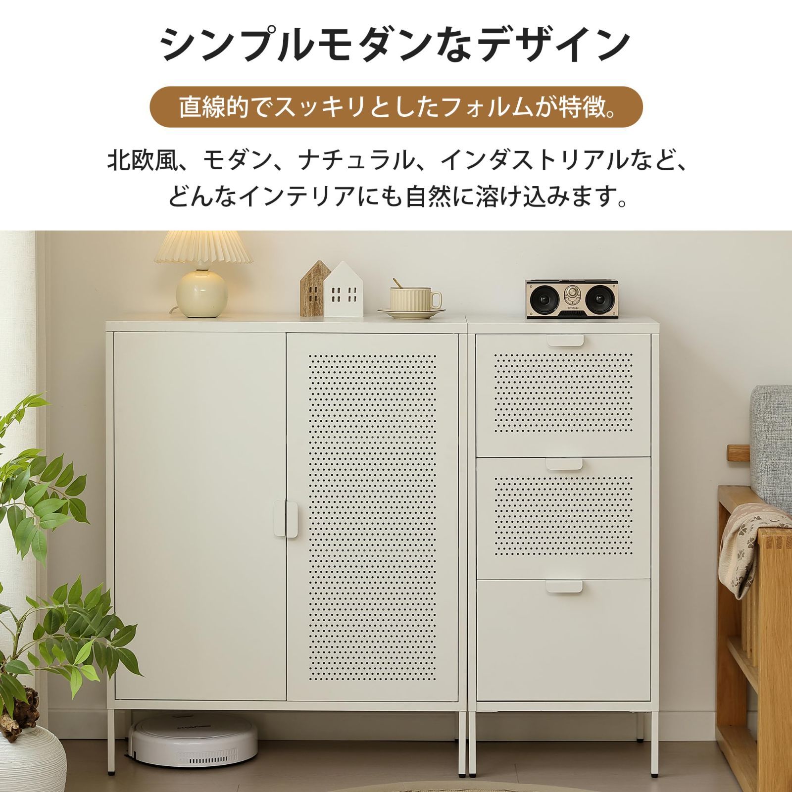 人気商品 スチールチェスト 棚 モダン リビング おしゃれ 書類 金属製