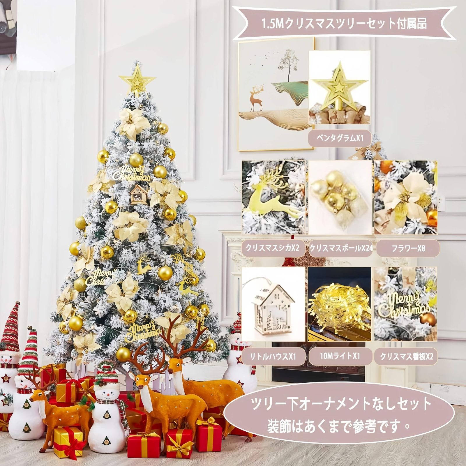  ツリー christmas tree 150 cm 高濃密度 枝数400本 組立簡単 収納便利 OMATA 家庭 商店 部屋の休日の装飾 屋内屋外の グッズ 豪華な ツリーの飾り付き 10 MLEDライト付き ボール クリスマスツリー クリスマス